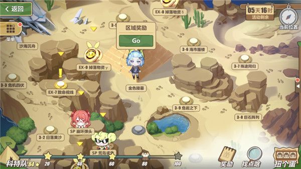 崩坏3奇异漂流金色陵墓攻略：金色陵墓解密关卡1-4层通关流程