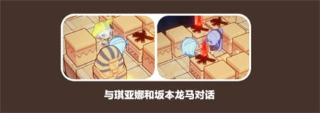 崩坏3金色陵墓第二层怎么过？金色陵墓第二层剧情对话攻略