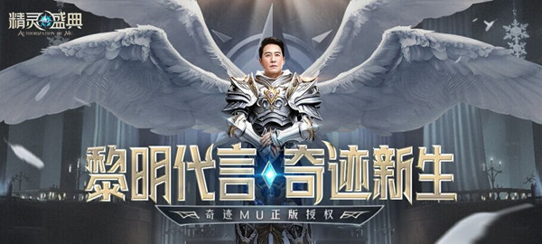 精灵盛典大天使武器用几转的好？大天使武器选择推荐