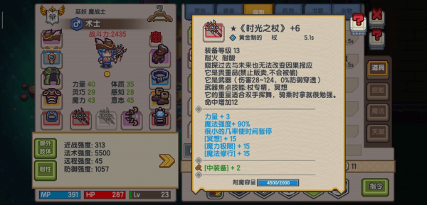 伊洛纳手游红色物品大全：全红色装备获取方法