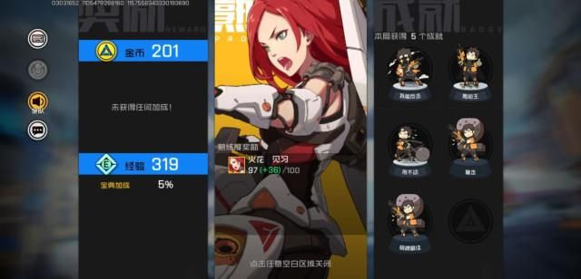王牌战士英雄推荐：新手选什么英雄？
