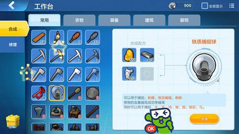 乐高无限猫怎么驯服？猫咪驯服攻略