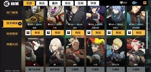 王牌战士英雄怎么获得？英雄获取攻略