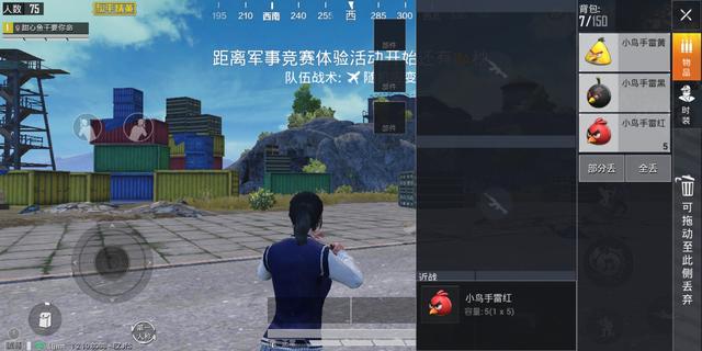 和平精英小鸟手雷怎么样？小鸟手雷使用效果攻略
