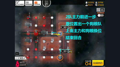少女前线困难异构体2攻略：困难异构体2什么路线好？