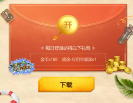 和平精英蓝色守护者套装礼包怎么领？蓝色守护者套装礼包领取地址