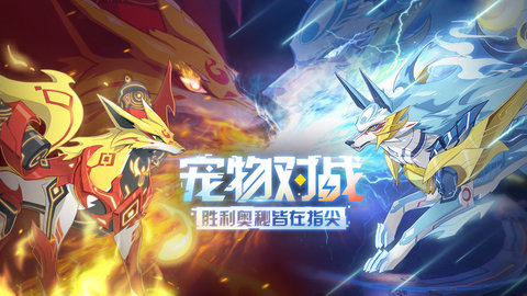 奥拉星手游巅峰塔35层怎么打？巅峰塔31-35层通关攻略
