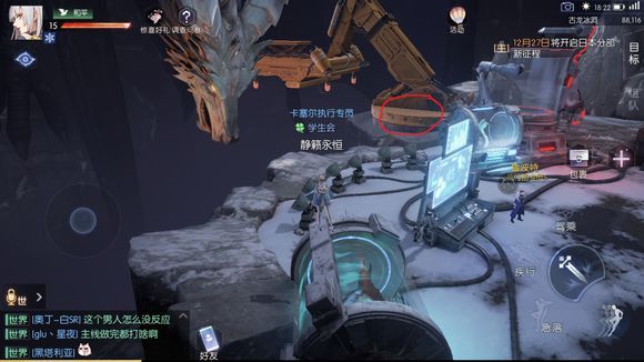 龙族幻想古龙冰洞在哪触发？古龙冰洞异闻攻略