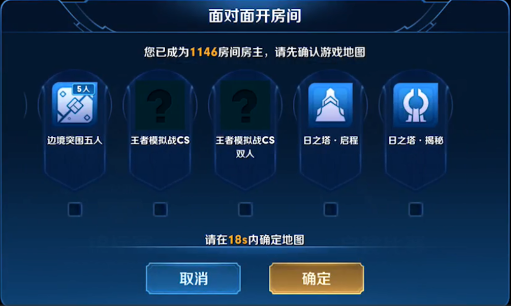 王者荣耀自走棋模式曝光 八人对战可双人组队