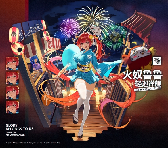 碧蓝航线火奴鲁鲁两人的夏日祭皮肤怎么样 火奴鲁鲁Live2D立绘抢先看
