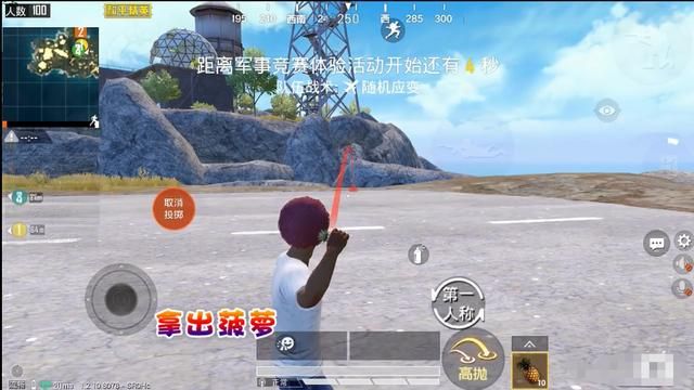 和平精英菠萝摔倒动作怎么卡BUG？扔菠萝触发摔倒动作视频教学