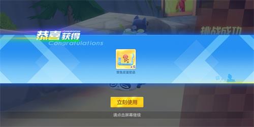 跑跑卡丁车手游狮王蛋糕材料怎么获得？小狮子蛋糕材料获取攻略