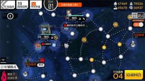 少女前线再见了塔林1-2怎么打？再见了塔林I-战斗II普通攻略