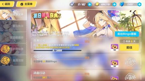 崩坏3夏日美食庆典活动怎么玩？最新夏日庆典闯关攻略