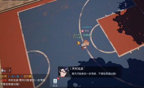 龙族幻想篮板之王异闻触发条件是什么？篮板之王异闻触发攻略