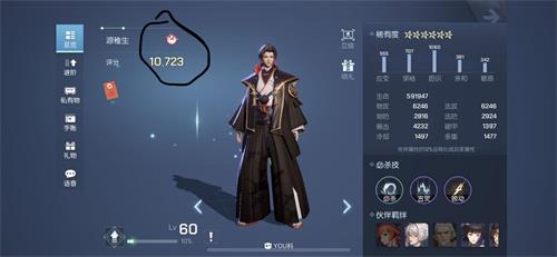 龙族幻想伙伴礼物攻略：伙伴送什么礼物好？
