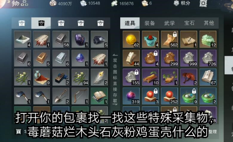 一梦江湖长白山底怎么进？长白山底进入方法