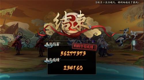 阴阳师荒川之战第六天怎么打？荒川之战day6玉藻前低配攻略