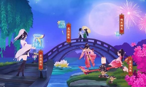 剑网3指尖江湖七夕活动大全 七夕活动花灯兰夜/花海放灯攻略