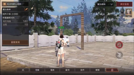 明日之后庄园怎么造？建造庄园基础教程