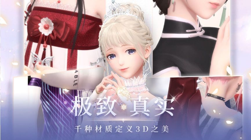 闪耀暖暖月卡党怎么玩？月卡党实用攻略