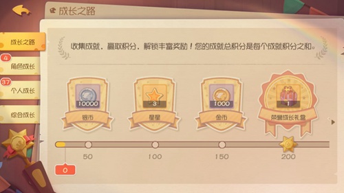 《猫和老鼠》成就积分系统即将开放