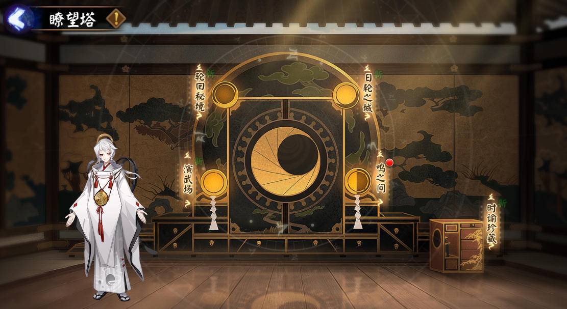 阴阳师日轮之城活动攻略：三周年离岛活动，SP/SSR奖励介绍