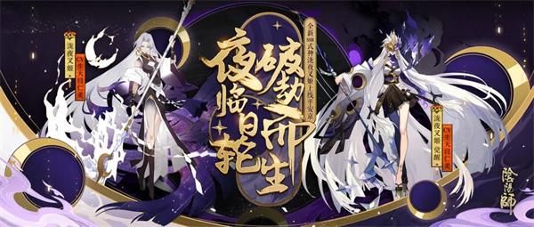 阴阳师泷夜叉姬厉害吗？SSR泷夜叉姬强度解析