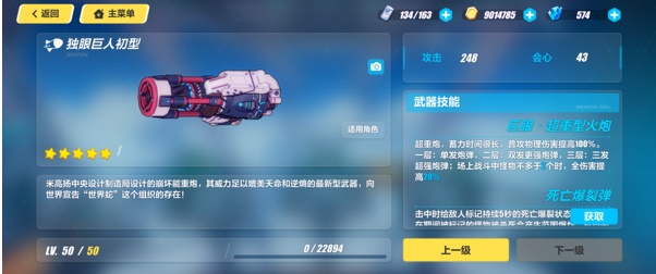 崩坏3虚数模拟战暗影袭来怎么过？虚数模拟战暗影袭来通关攻略