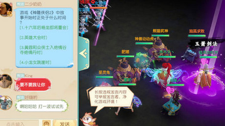 神雕侠侣2手游爱闯绝情谷1-39攻略：爱闯绝情谷最新路线选择推荐