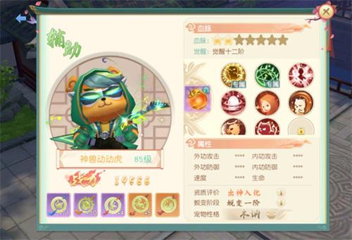 神雕侠侣2手游假面夺宝怎么玩？假面夺宝攻略