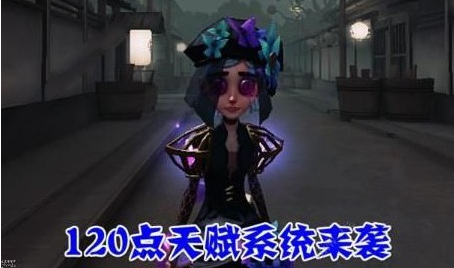 第五人格调酒师怎么加点？调酒师技能加点推荐