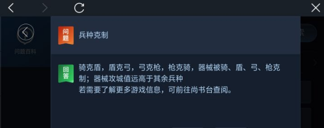 三国志战略版评测：又是三国游戏？