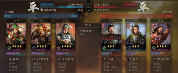 三国志战略版和率土之滨有什么区别？二者游戏对比分析