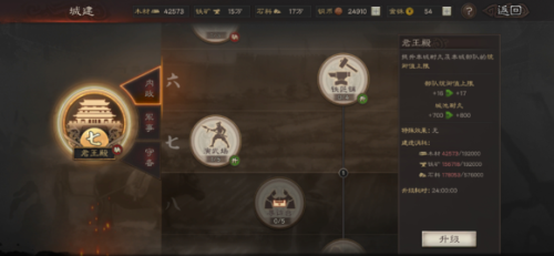 三国志战略版开局怎么玩？新手开局攻略