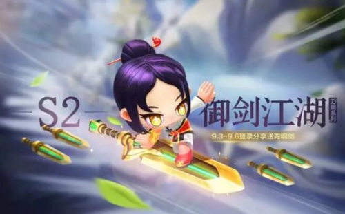 跑跑卡丁车手游新赛季爆料第二弹 史诗级赛车限时放送！