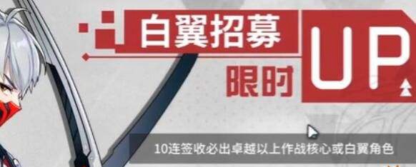 VGAME新手抽哪个卡池好？新手抽奖卡池推荐