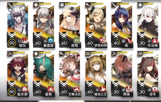 明日方舟OF-EX4怎么通关？火蓝之心OF-EX4突袭三星攻略