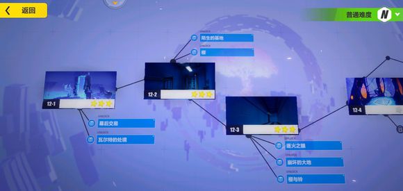 崩坏3光之记忆EX6怎么打？光之记忆EX6图文通关攻略