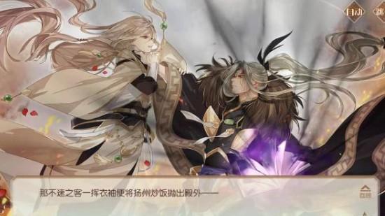 食物语怎么自制剧情？自制剧情上热榜攻略