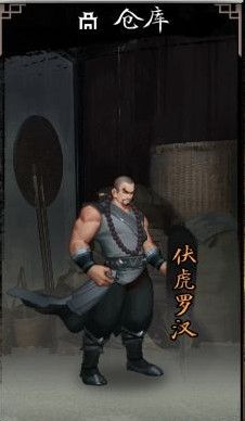 我的侠客情缘人物有什么？情缘任务触发与情缘角色攻略