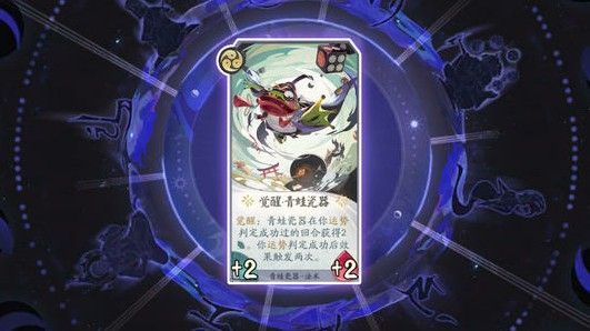 阴阳师百闻牌青蛙瓷器卡组怎样搭？青蛙瓷器卡组阵容搭配一览