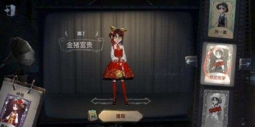 第五人格2020元旦节兑换码怎么得？2020元旦节兑换码获取及奖励一览