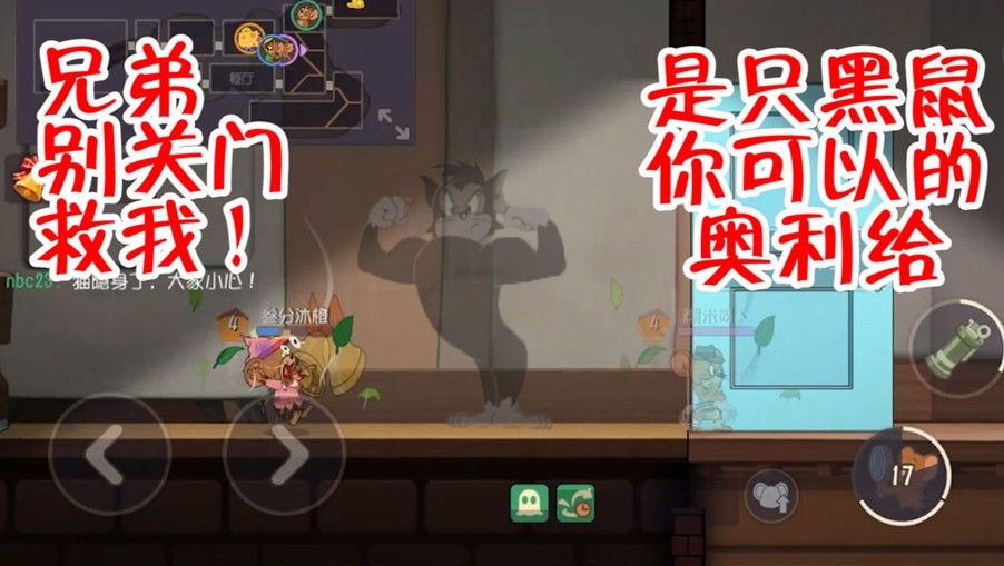 猫和老鼠：侦探隐身躲过黑鼠，顺手带上房门，罗宾汉要暴怒了