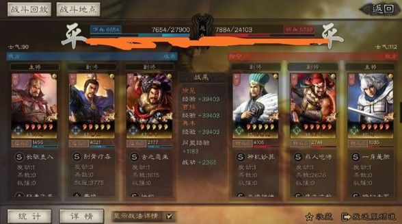 三国志战略版克制蜀枪怎么打？蜀枪克制打法技巧