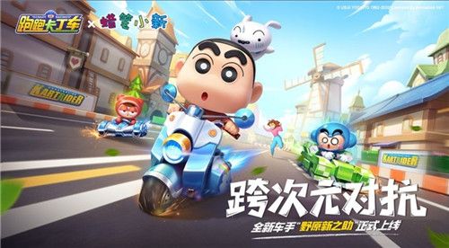 跑跑卡丁车手游2020年竞速车排行：最新梯度竞速车强度排名解析