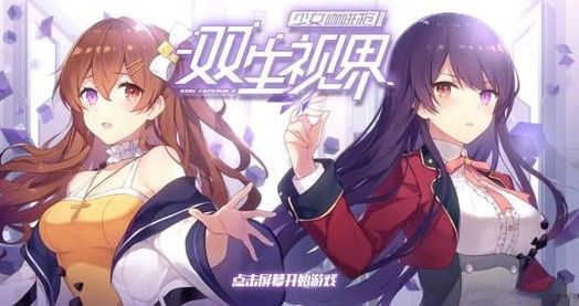 双生视界滨岸幽影活动怎样打？滨岸幽影活动boss打法技巧
