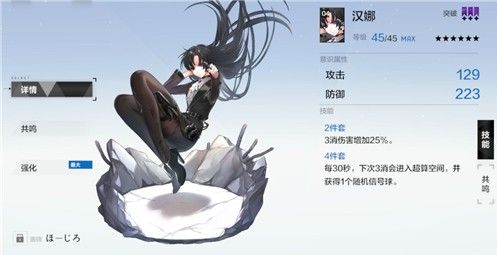 战双帕弥什S露西亚意识怎么搭配？S露西亚意识选择搭配方法技巧