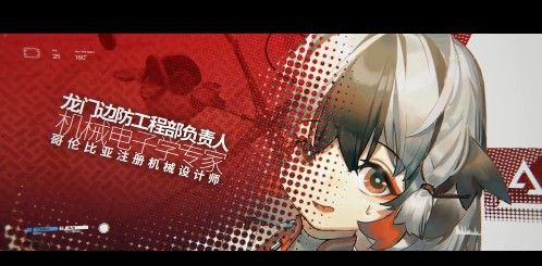 明日方舟春节活动是什么？新年活动专属时装免费领