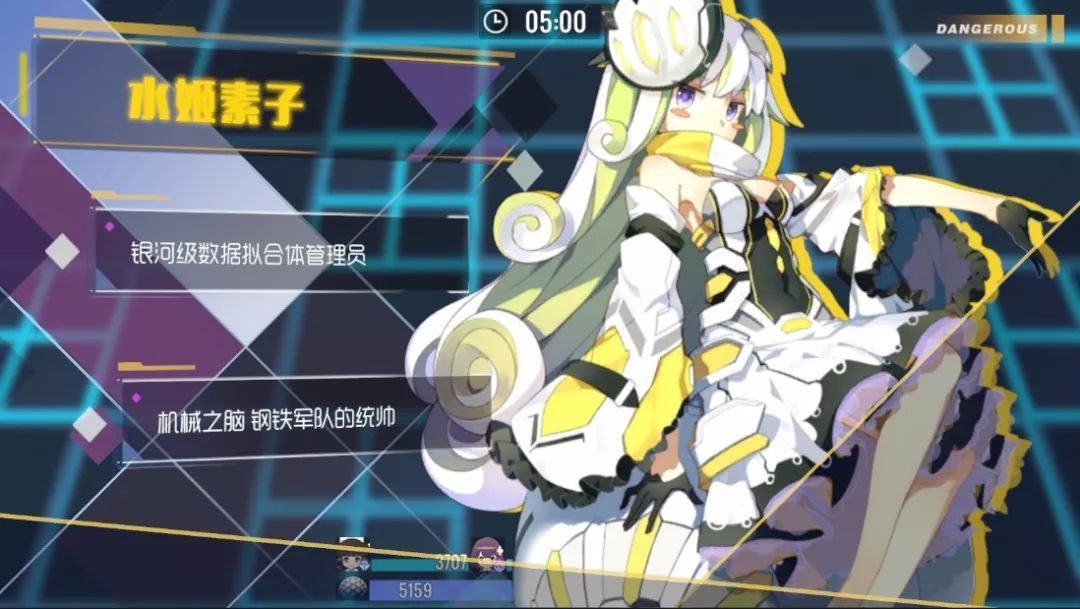 双生视界水姬素子怎样打？水姬素子通关打法技巧